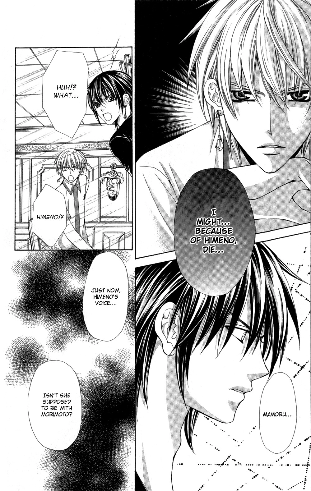 Heart no Diamond Chapter 12 5